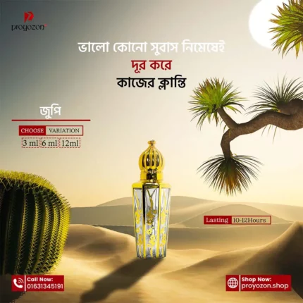 জুপি70