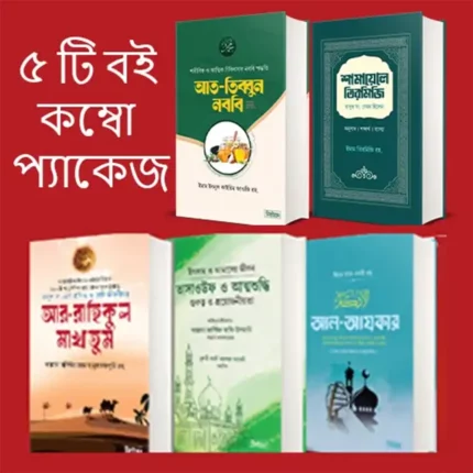 book-copy6